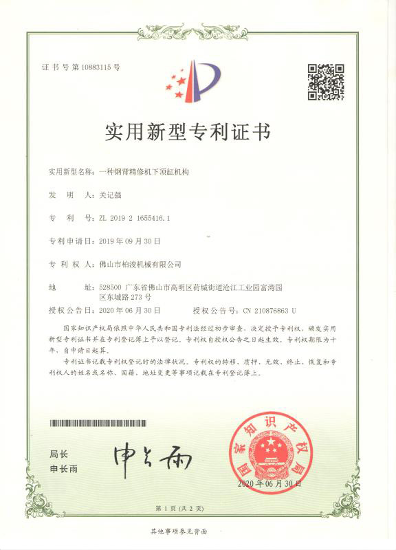 榮譽(yù)證書(shū)