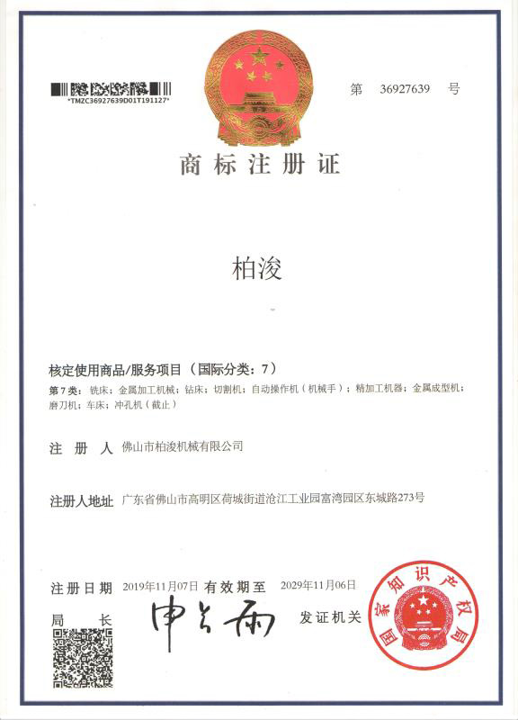 榮譽(yù)證書(shū)